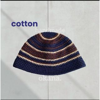 cotton/mix navyクラッシャーハット バケットハット クロシェハット