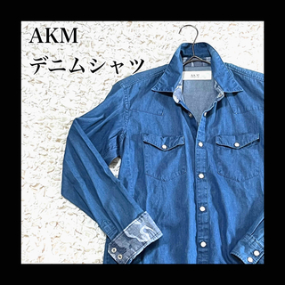 エイケイエム(AKM)の極美品 AKM エイケイエム シャツ 長袖 デニム ボタン 迷彩 カモフラ 1(シャツ)