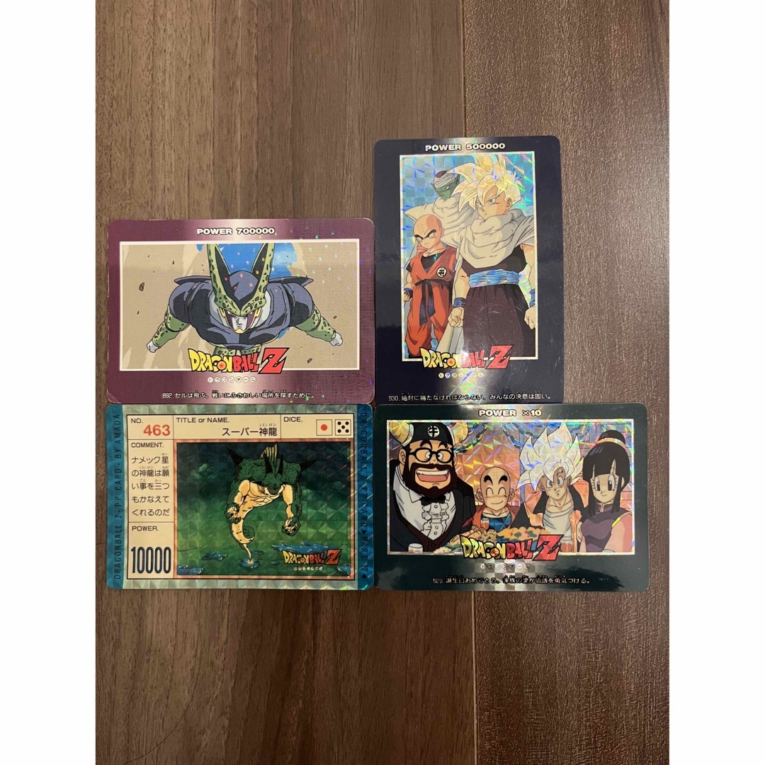 希少レアドラゴンボールアマダキラカードセルスーパーシェンロン 希少レアドラゴンボールアマダキラカードセルスーパーシェンロン