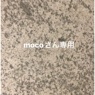 mocoさん専用(アイシャドウ)