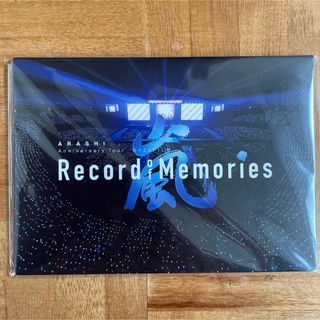 アラシ(嵐)の嵐Record of Memories FC会員限定メモ帳(アイドルグッズ)