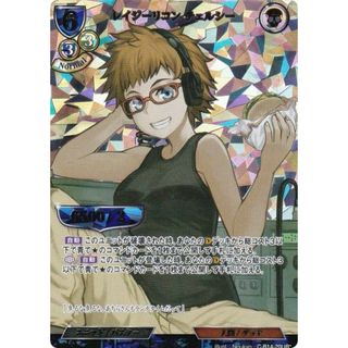 【パラレル】ビルディバイドTCG C-B14-20UR☆ レイジーリコン チェルシー (UR☆ ウルトラレア) ブースターパック第１４弾 叫べ、深淵の彼方まで(その他)