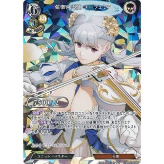 【パラレル】ビルディバイドTCG C-B14-29SR☆ 弦楽の天使 ユーフェミア (SR☆ スーパーレア) ブースターパック第１４弾 叫べ、深淵の彼方まで(その他)