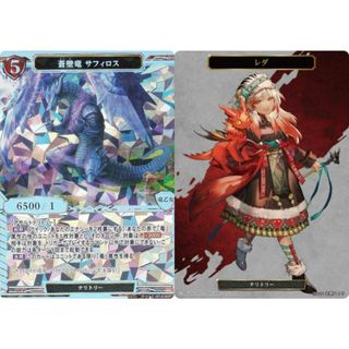 【パラレル】ビルディバイドTCG C-B14-40PT 蒼壁竜 サフィロス/レダ (PT プレミアテリトリー) ブースターパック第１４弾 叫べ、深淵の彼方まで(その他)