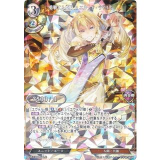 【パラレル/プロモ】ビルディバイドTCG C-B14/C-PR-16SR 勇戦する姫騎士 エル・ド・ラドリス (SR スーパーレア) ブースターパック第１４弾 叫べ、深淵の彼方まで(その他)