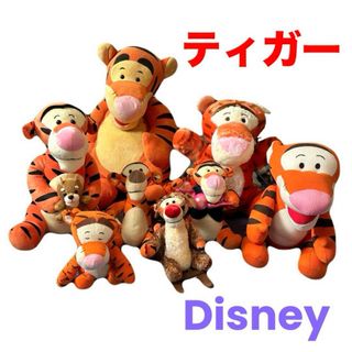 ディズニー(Disney)のティガー❤ぬいぐるみ　8点セット　まとめ売り　ディズニー　即購入可能(キャラクターグッズ)