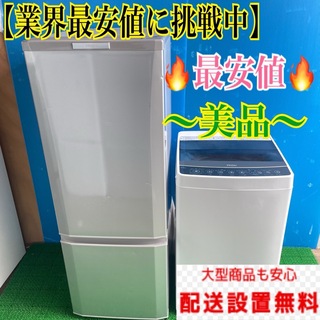 12B 大きめ冷蔵庫 洗濯機 小型 一人暮らし 同棲 おすすめ(冷蔵庫)