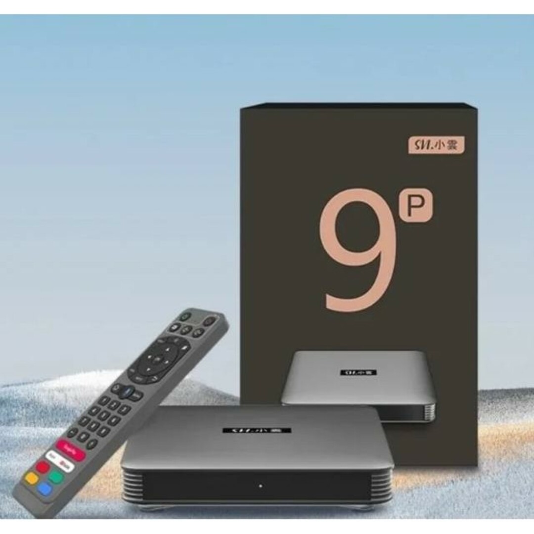 SviCloud9P小雲TVbox 対応世界映画ドラマ見放題 多国ライブTV鑑賞 SviCloud9P小雲TVbox 対応世界映画ドラマ見放題 多国ライブTV鑑賞