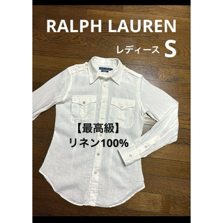 Ralph Lauren - 【最高級 リネン100%】 ラルフローレン ワークシャツ シャツ  NO2027