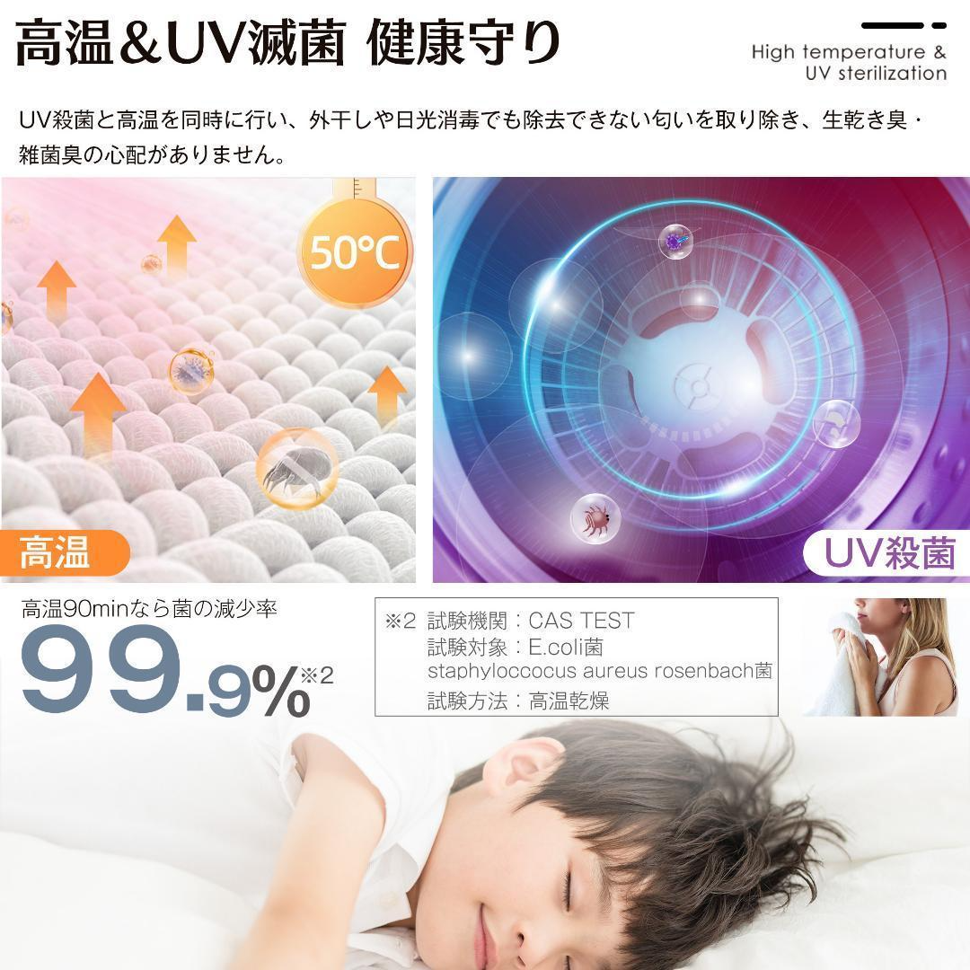 5kg衣類乾燥機 コンパクト 自動モード ドラム 高温除菌 UV殺菌 5kg衣類乾燥機 コンパクト 自動モード ドラム 高温除菌 UV殺菌