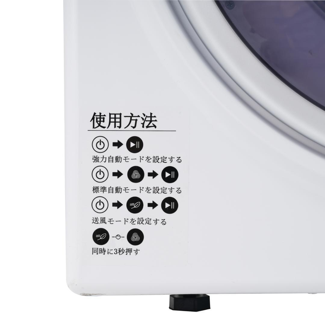 5kg衣類乾燥機 コンパクト 自動モード ドラム 高温除菌 UV殺菌 5kg衣類乾燥機 コンパクト 自動モード ドラム 高温除菌 UV殺菌