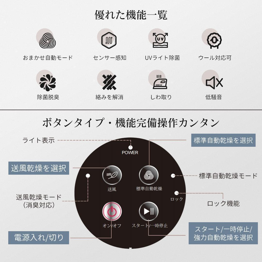 5kg衣類乾燥機 コンパクト 自動モード ドラム 高温除菌 UV殺菌 5kg衣類乾燥機 コンパクト 自動モード ドラム 高温除菌 UV殺菌