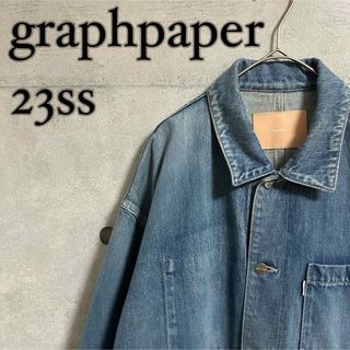 グラフペーパー(Graphpaper)の【極美品】graphpaper 23ssSelvageDenimCoverall(カバーオール)