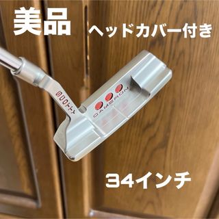 Scotty Cameron - スコッティキャメロン スタジオセレクト ニューポート2 パター 34インチ