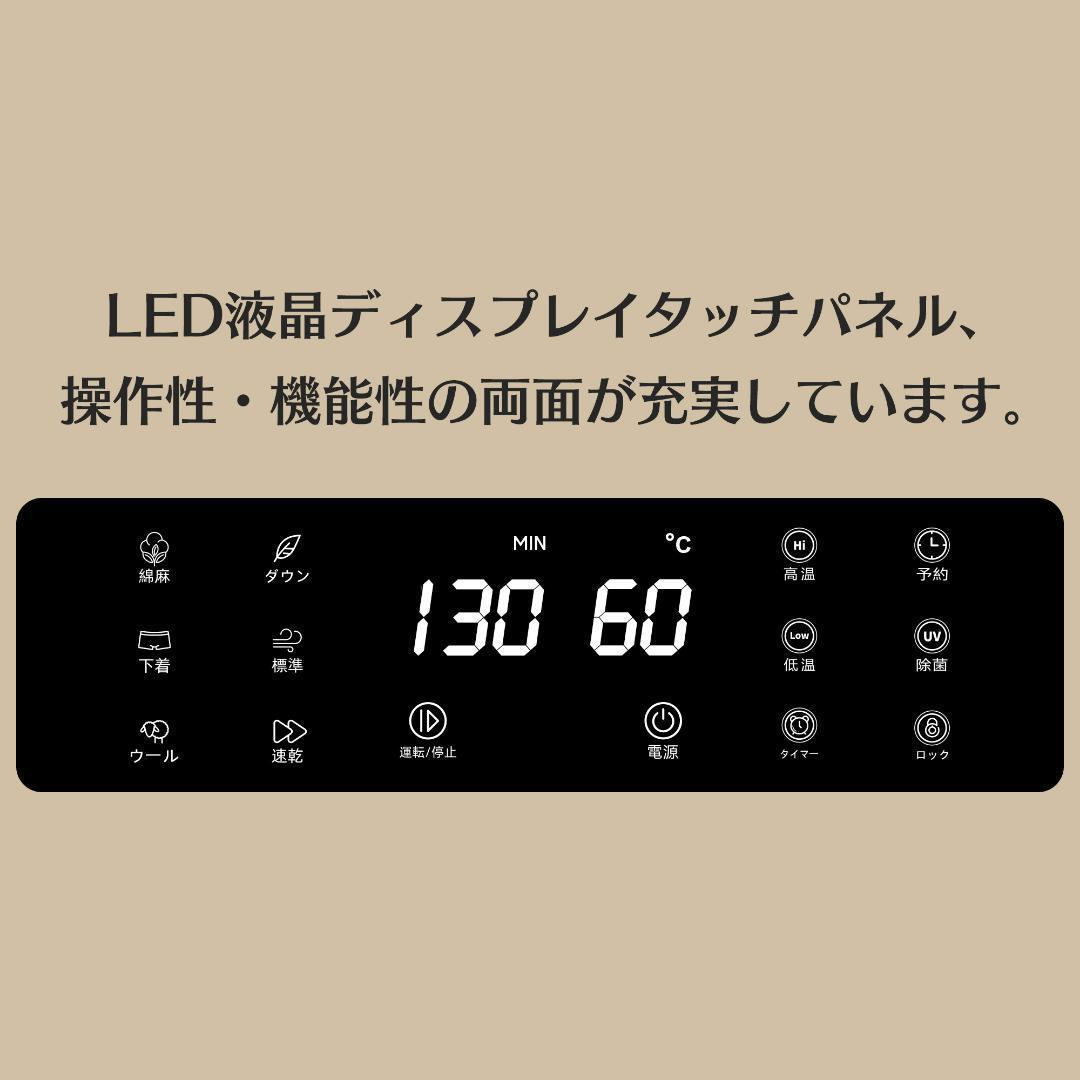 衣類乾燥機 小型 3kg タッチパネル操作 除湿 壁掛け 衣類 乾燥 衣類乾燥機 小型 3kg タッチパネル操作 除湿 壁掛け 衣類 乾燥