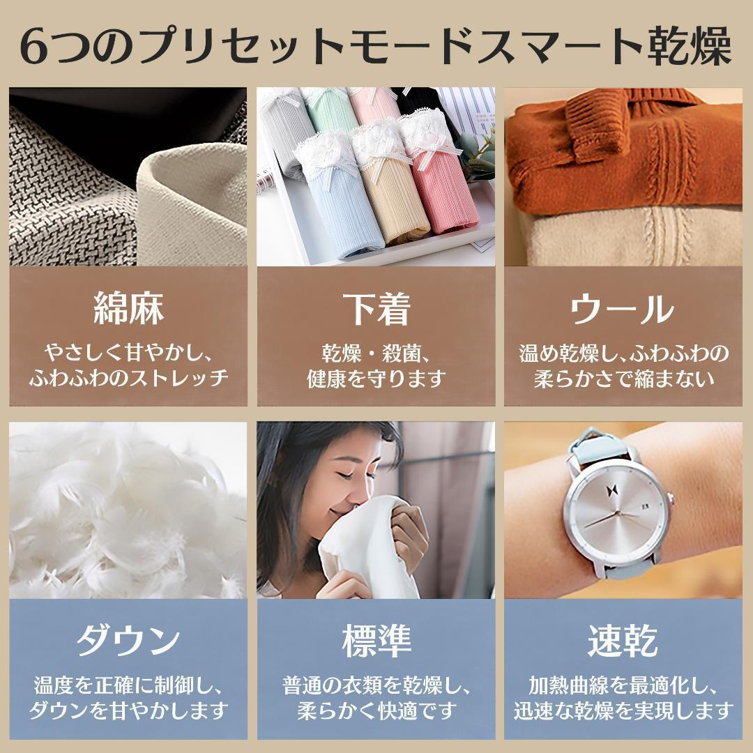 衣類乾燥機 小型 3kg タッチパネル操作 除湿 壁掛け 衣類 乾燥 衣類乾燥機 小型 3kg タッチパネル操作 除湿 壁掛け 衣類 乾燥