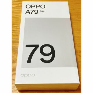 オッポ(OPPO)のOPPO A79 5G 新品未開封 ミステリーブラック(スマートフォン本体)