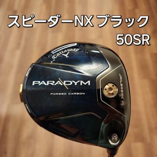 Callaway - キャロウェイ パラダイム ツアードライバー スピーダーNX ブラック