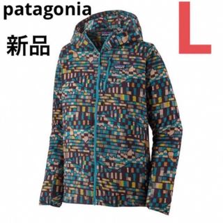 パタゴニア(patagonia)の大特価‼️patagonia フーディニ ジャケット⭐️L⭐️完売⭐️FPBE(ナイロンジャケット)