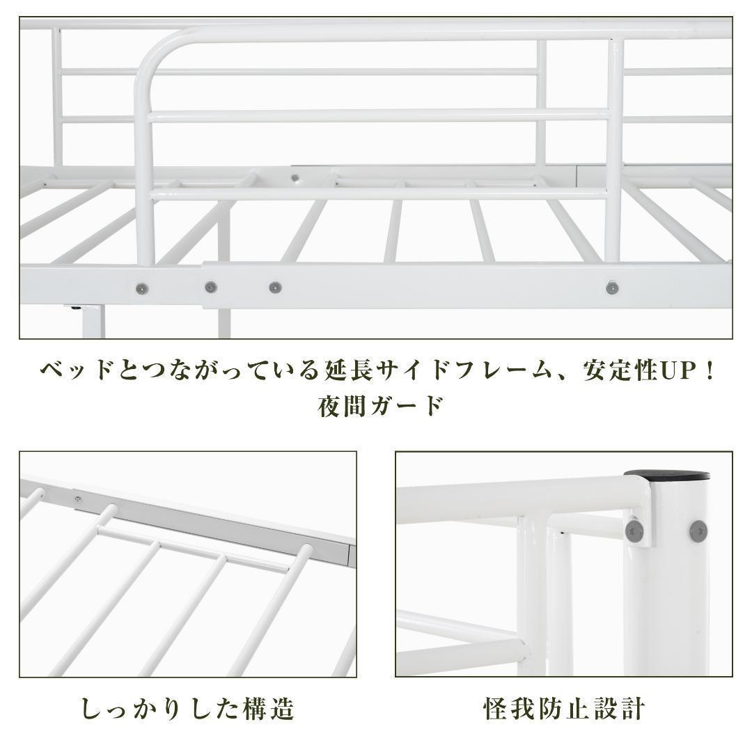 パイプベッド ロフトベッド シングルコンセント付き収納子供 パイプベッド ロフトベッド シングルコンセント付き収納子供
