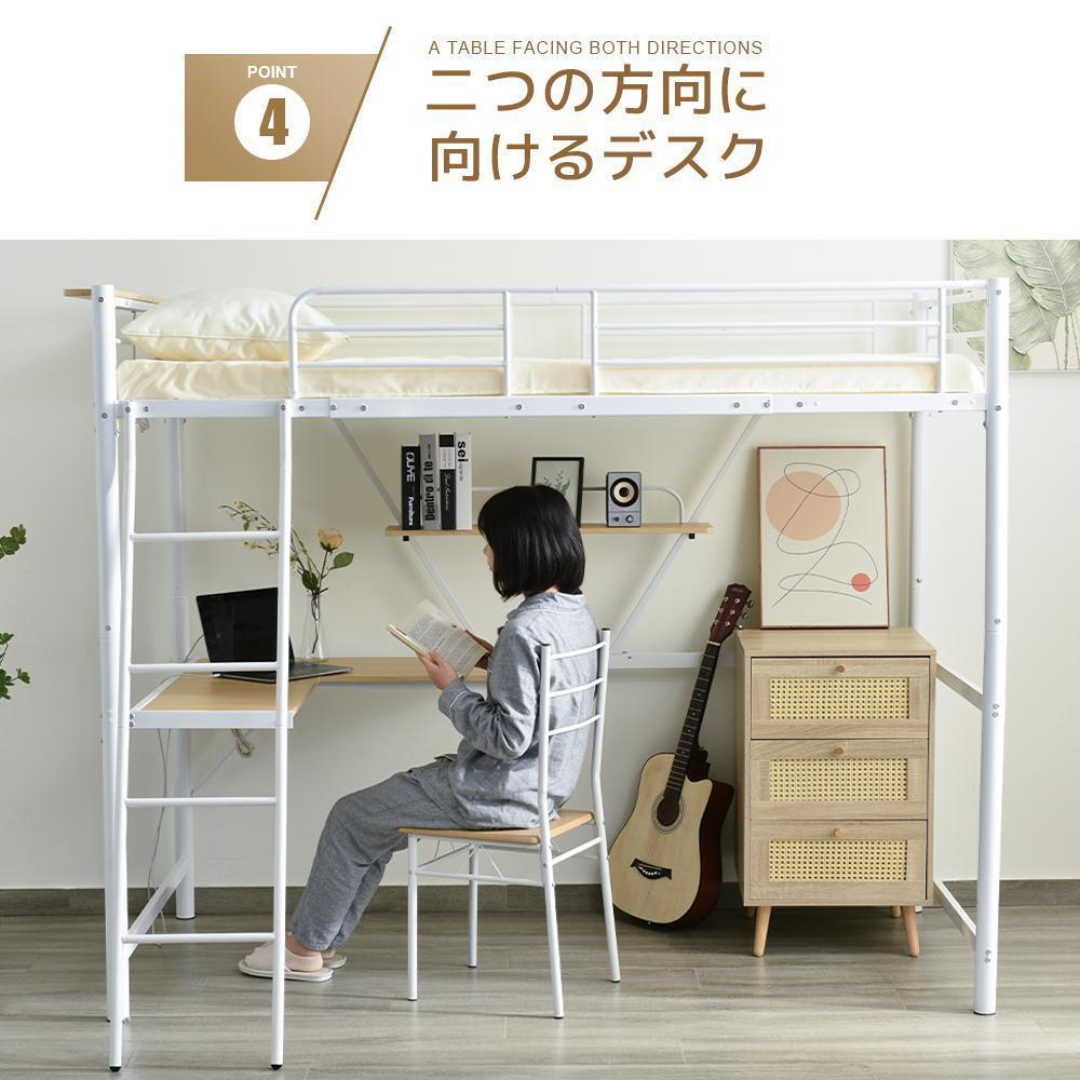 システムベットロフトベッドコンセント付き収納付き子供ベッド二