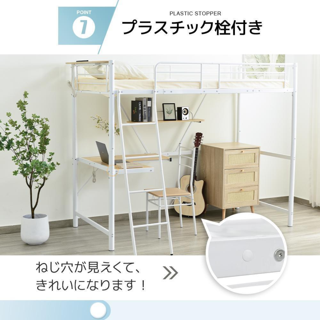 システムベットロフトベッドコンセント付き収納付き子供ベッド二 システムベットロフトベッドコンセント付き収納付き子供ベッド二