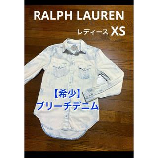 ラルフローレン(Ralph Lauren)の【希少 ブリーチ加工】 ラルフローレン ウエスタンシャツ XS   NO2030(シャツ/ブラウス(長袖/七分))