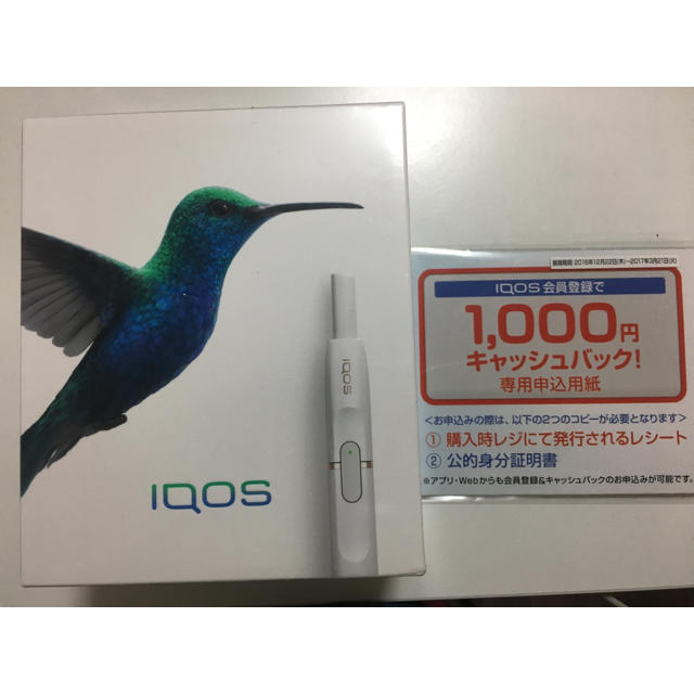 アイコス本体 白 アイコス本体 白