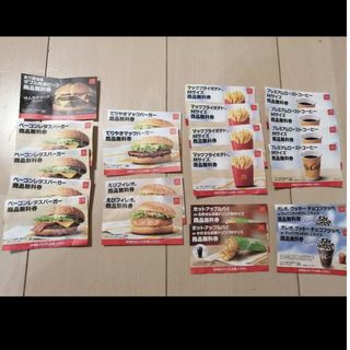 マクドナルド(マクドナルド)のマクドナルド21枚 7340円分(その他)