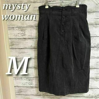 ミスティウーマン(mysty woman)のmysty woman コーデュロイタイトスカート　ひざ丈　ブラック　Mサイズ(ひざ丈スカート)