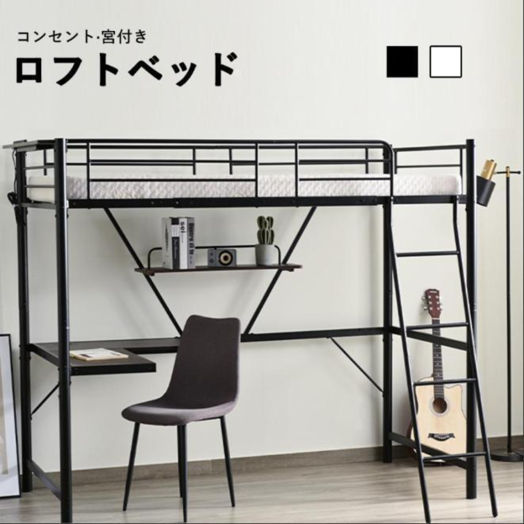 システムベットロフトベッドコンセント付き収納付き子供ベッド二 システムベットロフトベッドコンセント付き収納付き子供ベッド二