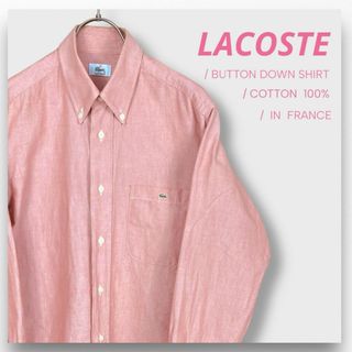 LACOSTE - 【ラコステ】LACOSTE 長袖シャツ ボタンダウン オレンジ ロゴ刺繍 ３８