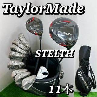 テーラーメイド(TaylorMade)の全て テーラーメイド ステルス RBZ メンズゴルフクラブセット 初心者 男性(クラブ)