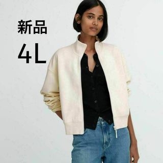 ユニクロ(UNIQLO)の新品ユニセックス ドライスウェットリラックスブルゾン ジャケット アウター 4L(ブルゾン)