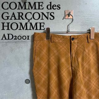 コムデギャルソンオム(COMME des GARCONS HOMME)のCOMME des GARÇONS HOMME レトロ デザイン スラックス(スラックス)