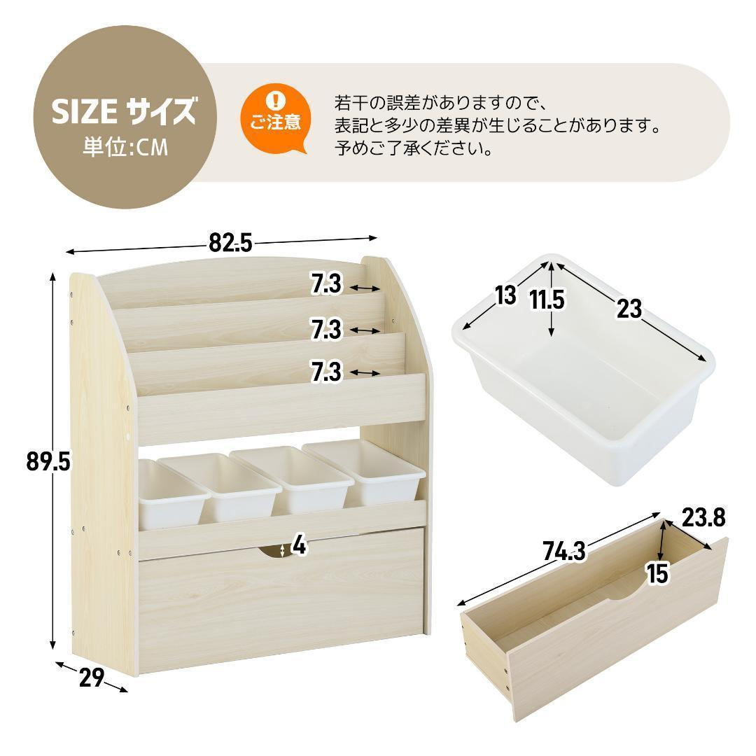 絵本ラック 収納ラック 収納ボックス 収納棚 キャスター付き 絵本ラック 収納ラック 収納ボックス 収納棚 キャスター付き