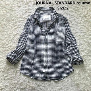 JOURNAL STANDARD relume - ジャーナルスタンダード ギンガムチェック リネン スキッパーシャツ サイズ2