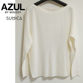 AZUL by moussy - 値下げ AZUL by MOUSSY ホワイト ドルマンニット