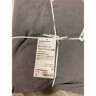 ムジルシリョウヒン(MUJI (無印良品))の無印良品　ベットカバー(シーツ/カバー)