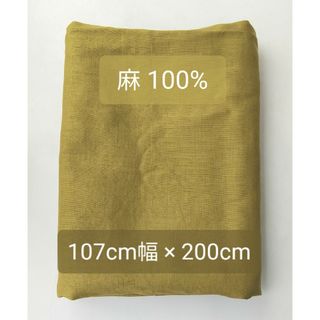 麻100% 布 モスグリーン 2m  中肉厚 ネップ カットクロス ハギレ(生地/糸)