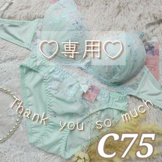 №795【C75】ミルキーピュアフラワーブラジャー&フルバックショーツ(ブラ&ショーツセット)