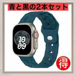 【２本セット】Applewatchバンド コンパチブル スポーツ シリコン(ラバーベルト)