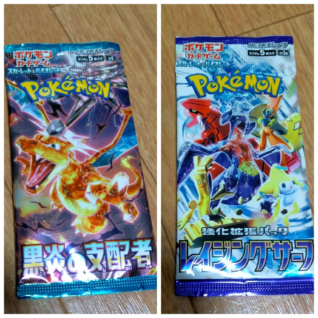 ポケモン - ポケモンカードゲーム 強化拡張パック レイジング ポケモン - ポケモンカードゲーム 強化拡張パック レイジング