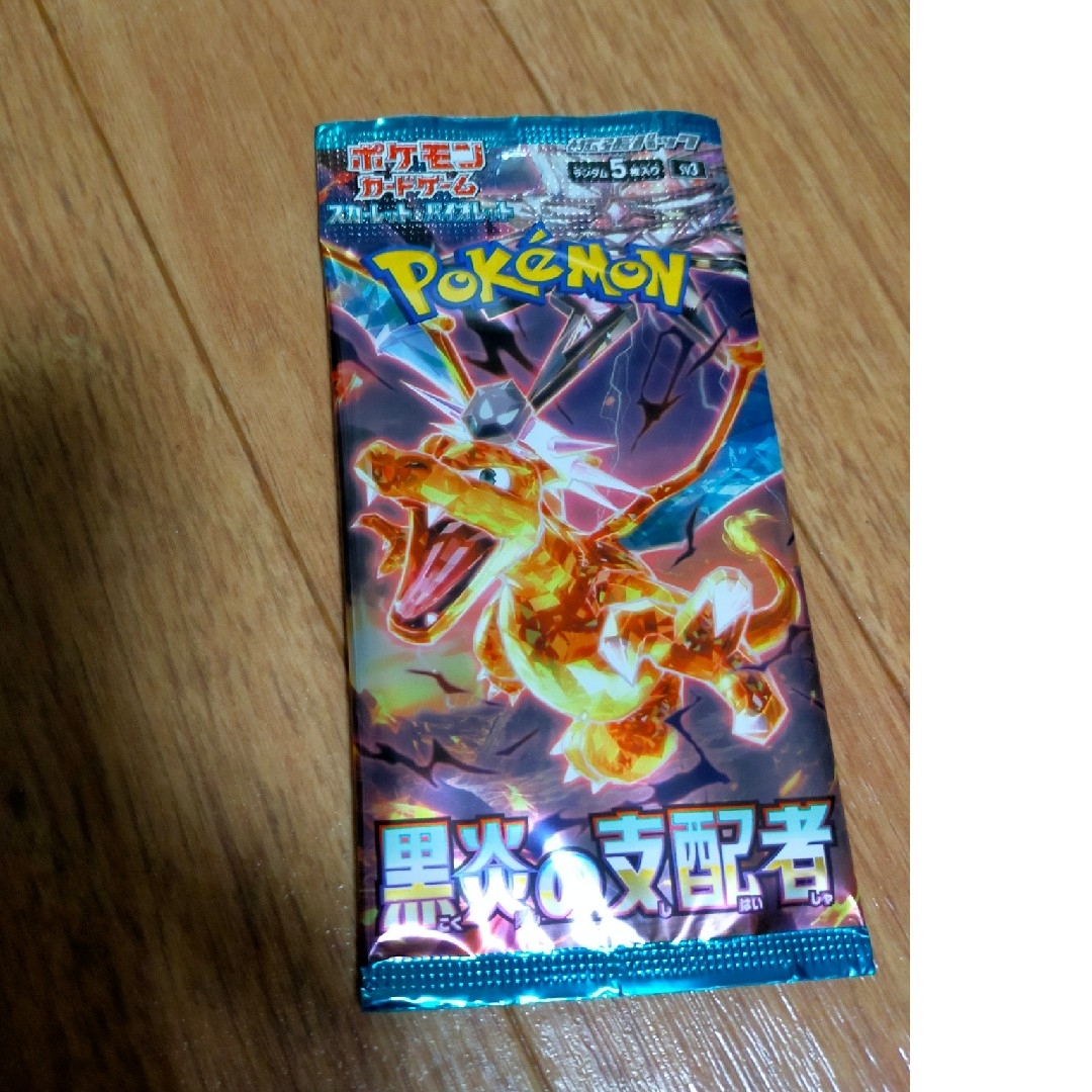 ポケモン - ポケモンカードゲーム 強化拡張パック レイジング ポケモン - ポケモンカードゲーム 強化拡張パック レイジング