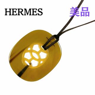 Hermes - エルメス　リフトGM　バッファローホーンネックレス　ベージュ系　ブラウン系