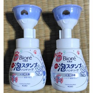 ビオレ(Biore)のビオレu 　泡スタンプハンドソープ にくきゅう(ボディソープ/石鹸)