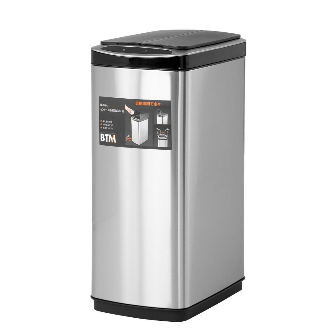 人気商品】ゴミ箱 自動ゴミ 50L センサー式 ふた付き ダストボックス