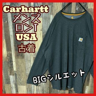 カーハート(carhartt)のカーハート グレー ロゴ XL メンズ ロンT 古着 90s 長袖 Tシャツ(Tシャツ/カットソー(七分/長袖))