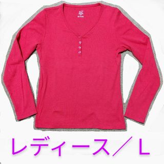 ヘンリーネックカットソー　Ｌサイズ　レッド＼赤(カットソー(長袖/七分))