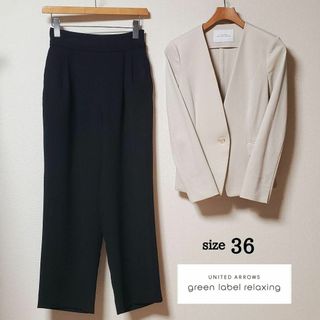 UNITED ARROWS green label relaxing - グリーンレーベルリラクシング　レディース　ジャケット　パンツ　スーツ　2点セット